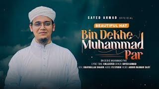 Sayed Ahmad - Bin Dekhe Mohammad Par | Heart Touching Naat 2023