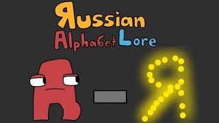 Russian Alphabet Lore | Season 1