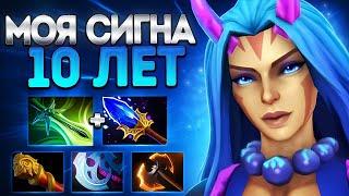 АНТИМАГ МОЯ СИГНА 10 ЛЕТ? ИМБА ГЕРОЙ 7.37ANTI MAGE DOTA 2