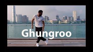 Ghungroo Signature Step Dance Cover | Yuvraj Parwal