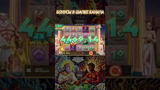  DIVINE DROP X100 – НЕВЕРОЯТНЫЙ ЗАНОС! КРУПНЫЙ ВЫИГРЫШ В СЛОТЕ!  ЗАНОСЫ НЕДЕЛИ 2024