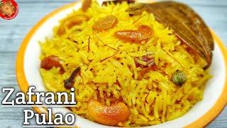 ঝরঝরে জাফরানি পোলাও তৈরীর পালা এবার আপনার।zafrani pulao recipe।saffron rice।kesar pulao recipe।