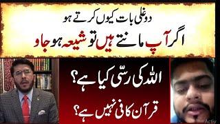 Janab Hassan Allahyari | shia