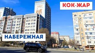 Кок-Жар, Ахунбаева, БотСад, ул. С. Каралаева 2024