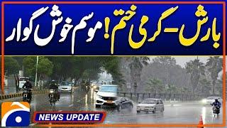 Rain in Attock, heat wave breaks, weather pleasant : Geo News 9:30PM Updates