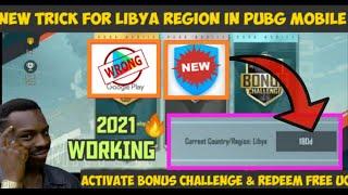 HOW TO CONNECT LIBYA REGION IN PUBG MOBILE | UNLIMITED ACCESS VPN FOR LIBYA REGION  | SHADOW INDIA