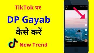 Tik Tok me DP kaise Gayab kare | Set Invisible / Transparent profile photo without external APP