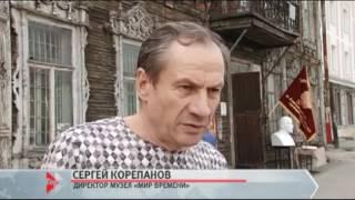 СЕРГЕЙ КОРЕПАНОВ, ДИРЕКТОР МУЗЕЯ «МИР ВРЕМЕНИ» 22 04 16