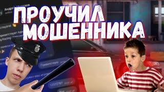 ШКОЛЬНИК КИНУЛ НА АККАУНТ В Drag Racing: Уличные Гонки! - Я НЕ МОШЕННИК?!