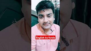 English ka Funda #comedy #bittibidua #shortvideos #trending #shorts