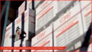 СТАВР - Ваш надежный партнер!