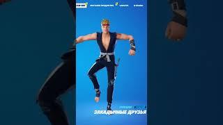 Стили скина Агент Джоунс в Fortnite #shorts