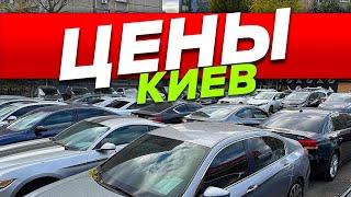 Цены Киев автосалон AUTOCREDO Автобазар Украина в наличии США Европа автоподбор доставка осмотр 4K