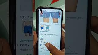 Flipkart Super Coins / Flipkart Product Buy Not using Super Coins #shorts  #shortvideo  #ytshorts