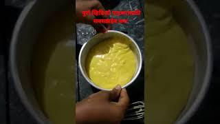 pineapple cake Esay design |#tasty #homemade #yummy #viral #video |Anita's Creation