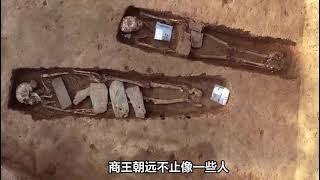 殷墟裡為何有高加索特徵人骨？難道商王朝真是白人建立的？