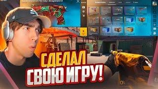 СДЕЛАЛ СВОЙ МОБИЛЬНЫЙ ШУТЕР НА UNITY, В КОТОРОМ ЕСТЬ ВСЕ! RAPIRA ONLINE