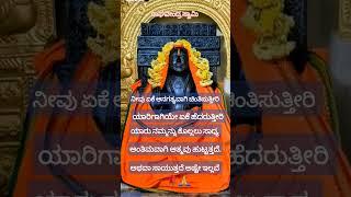 Om shri guru Raghavendraya namaha 