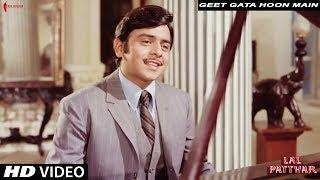 Geet Gata Hoon Main | Kishore Kumar | Lal Patthar | Vinod Mehra, Raaj Kumar