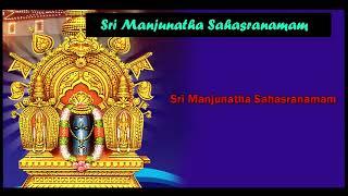 Sri Manjunatha Sahasranamam I Sanskrit Devotional I Vikas K Vasishta