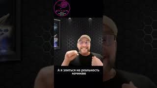 Ожидания и реальность | Солопов | Степаненко Новый сериал на Glorium. TV #степаненко #психология