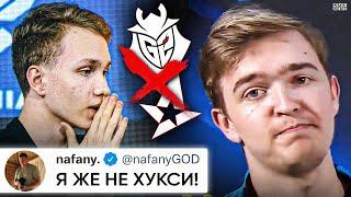 НАФАНЯ ПОРОФЛИЛ над ХУКСИ! РЕАКЦИЯ ИГРОКОВ на ВЫЛЕТ G2 и ASTRALIS. НОВОСТИ КС ГО