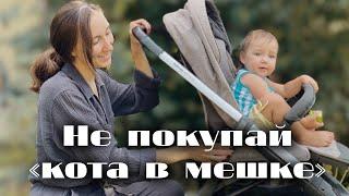 Inglesina Aptica прогулочная коляска | Плюсы и минусы Inglesina Aptica | Отзыв спустя 3 года