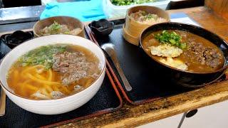 Authentic Kobe Beef Udon Made by the Amazing Meat Professional! Meat Udon in Japan