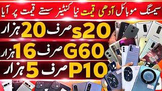Samsung s20 s20fe Note10 s21 plus Moto Edge Plus Huawei P8 lite P10Lite iPhone12pro only 68000Rs