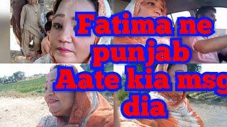 Fatima ne punjab aate kia msg dia||naina ki rubeena meer vlogs