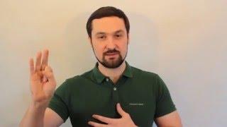 Как найти своего человека