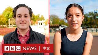 為何選特朗普而不是賀錦麗？美國選民這麼說－ BBC News 中文