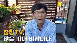[창창TV] 창업해서 잘 살 수 있을까
