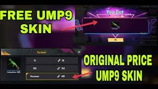 Pubg mobile how to get free GREEN UMP9 skin