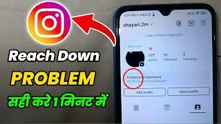 instagram account reach down problem 2025 | instagram account reached in the last 30 days | 2025