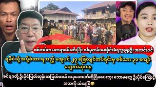 အောက်တိုဘာ(၁၅)ရက်နေ့ အထူးသတင်းကောင်းများ