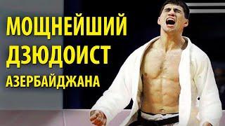 The Most Powerful Judoka of Azerbaijan - Rustam Orudzhev