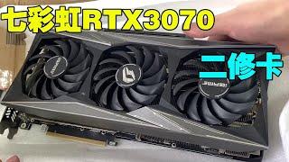 A colorful RTX3080 graphics card that Master Lu can finish running for a second maintenance,