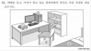 2017년 2회 영어 듣기평가 (중학교 1학년)