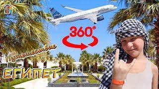 360 VR Video Virtual Reality ️ Travel to Egypt  Super Tim Life