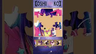 Oshi no ko| Ai hoshino| Oshi no ko puzzle jigsaw|Anime #oshinoko #shorts #anime #aihoshino
