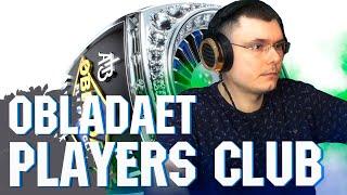 OBLADAET — PLAYERS CLUB | Реакция и разбор АЛЬБОМА