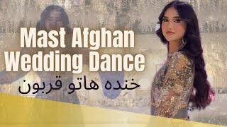 Afghan Wedding | Persian Dance | Khandehato Ghorboun | Aron Afshar | Dance By Azza