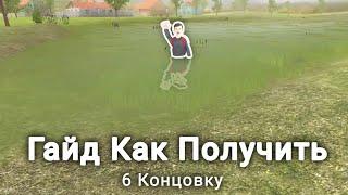 Как Утонуть В Озере?  Schoolboy runaway #13