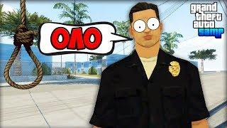 Мой Обзвон на Лидерку SFPD на Arizona RP! - Путь Лидера GTA SAMP #31