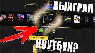 ВСЯ ПРАВДА О CRAZYBOX.NET. ИГРОВОЙ ДЕВАЙС ЗА 399 РУБЛЕЙ?