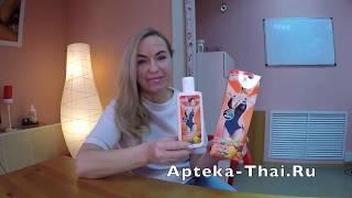 Горячий крем против целлюлита Pannamas HotСream