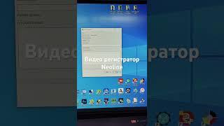 Видео регистратор Neoline #рокетремонт #видеорегистратор #ремонт #гаджет #Neoline #регистратор
