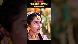  Radha Traps Ayan #radhakrishnalove #radha #ytshorts #shortsviral #comedyvideo #fannyvideo