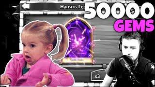 ЭТО ЖЕ РОЛЛИНГ НА 50000 САМОЦВЕТОВ! БИТВА ЗАМКОВ / CASTLE CLASH